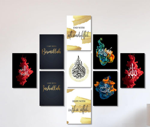 9 Pcs Islamic Wooden Sticky Tiles Set – Bismillah Alhamdulillah Wall Art Gallery (5x7 Inches)