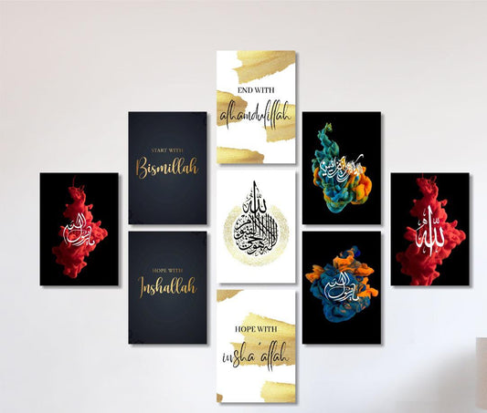 9 Pcs Islamic Wooden Sticky Tiles Set – Bismillah Alhamdulillah Wall Art Gallery (5x7 Inches)