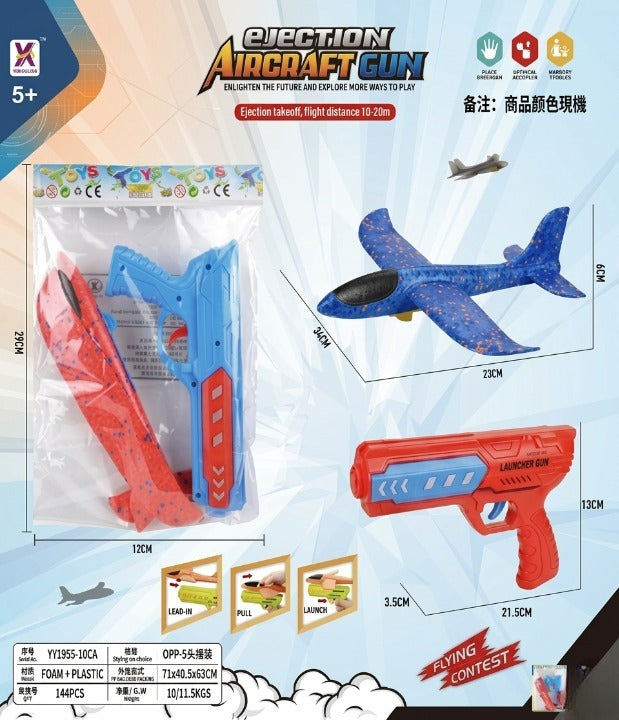 Aircraft Launcher Gun Toy with Foam Glider Plane – Ejection Flying Airplane Gun for Kids | Multi Color