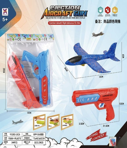 Aircraft Launcher Gun Toy with Foam Glider Plane – Ejection Flying Airplane Gun for Kids | Multi Color